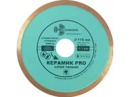 Диск 125*22,2 сплошной 1,1 мм по керамограниту TRIO Keramik Pro 370115