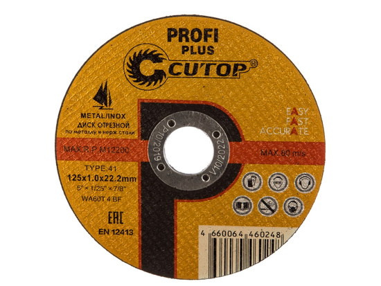 Диск отрезной CUTOP Profi Plus по металлу и нержавейке 125х1,0х22,2 40003т
