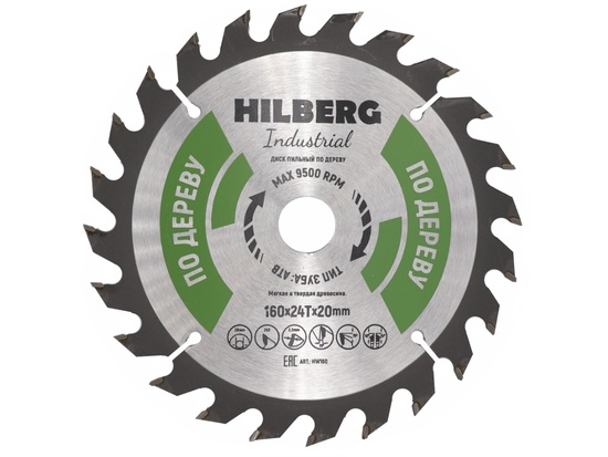 Диск пильный Hilberg Industrial Дерево 160*20*24Т HW160