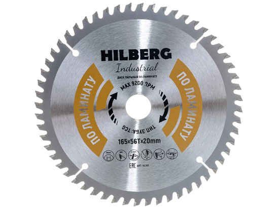 Диск пильный Hilberg Industrial Ламинат 165*20*56Т