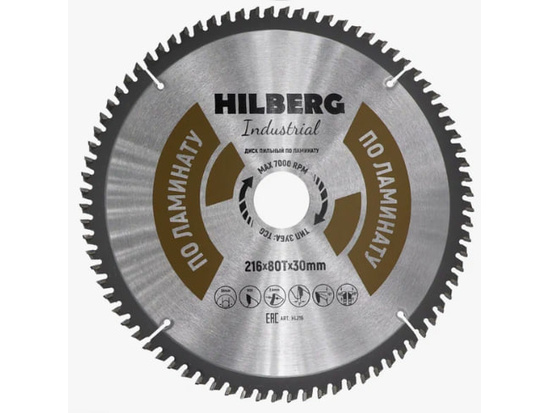 Диск пильный Hilberg Industrial Ламинат 216*30*80Т HL216