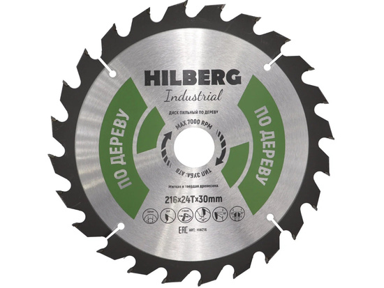 Диск пильный Hilberg Industrial Дерево 210*30*24Т HW216
